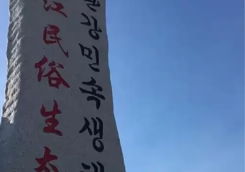 延边诺川集团推荐的海兰江民俗园 | 연변낙천그룹에서 추천하는 해란강 민속원