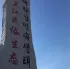 延边诺川集团为您推荐龙井市必打卡景点海兰江民俗园 | 연변낙천그룹에서 추천하는 龙井市 여행시 꼭 관광하셔야 하는 명성지 해란강 민속원