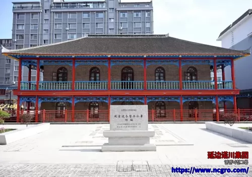 延边诺川集团推荐的边务督办公署旧址 | 연변낙천그룹에서 추천하는 변무총독공서소옛자리