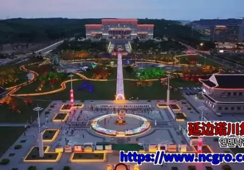 延边诺川集团推荐的阿里郎广场 | 연변낙천그룹에서 추천하는 아리랑 광장