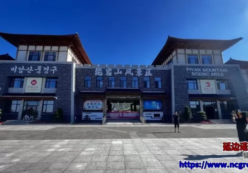 延边诺川集团推荐的琵岩山文化旅游风景区 | 연변낙천그룹에서 추천하는 비암산 문화관광 풍경구