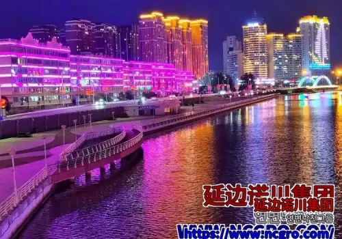 延边诺川集团推荐的布尔哈通河夜景 | 연변낙천그룹에서 추천하는 부르하통하 야경