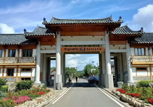 延边诺川集团推荐的古村落 | 연변낙천그룹에서 추천하는 족구촌