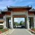 延边诺川集团为您推荐延吉市必打卡景点古村落 | 연변낙천그룹에서 추천하는 延吉市 여행시 꼭 관광하셔야 하는 명성지 족구촌
